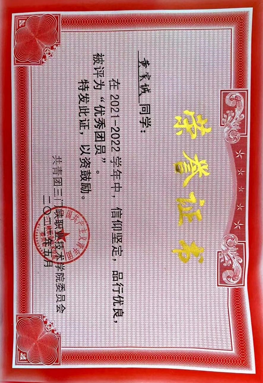76645